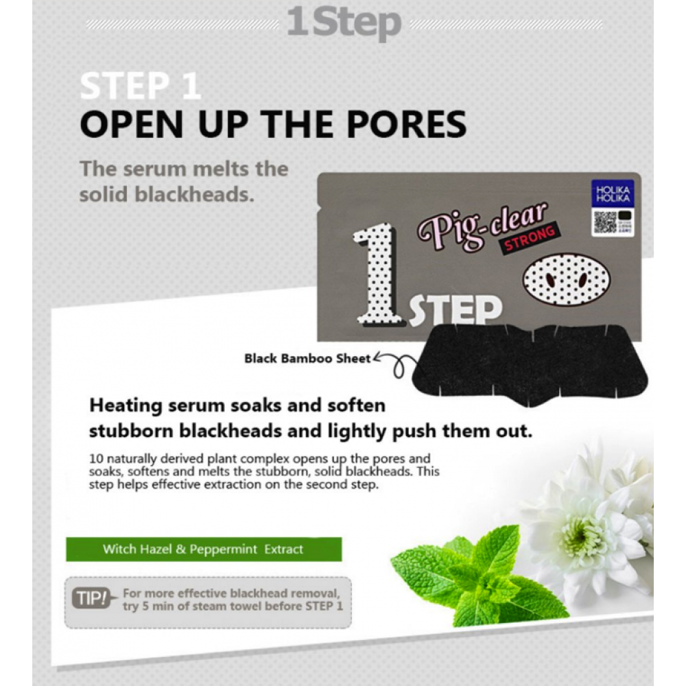 Clear Black Heads 3-Step Kit - Strong