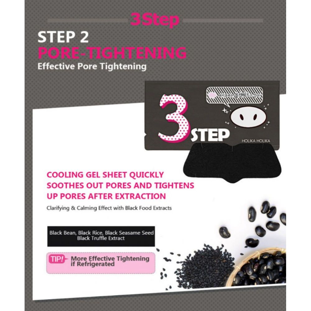 Clear Black Heads 3-Step Kit - Strong